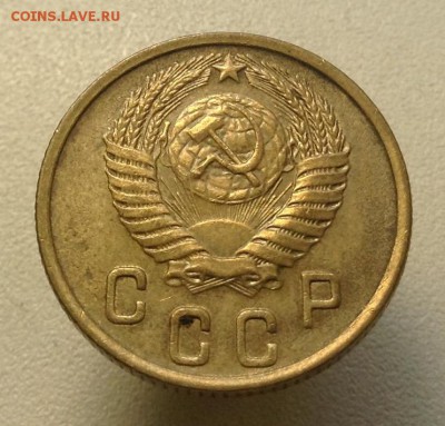 2 и 3 копейки 1951г, до 28.05.17г - image