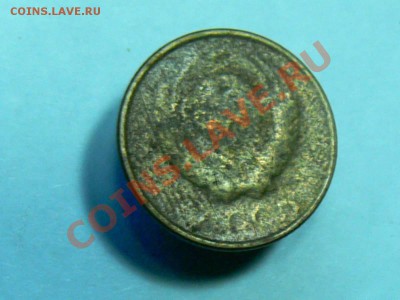 2 копейки, непрочекан? и 10 коп 1961- мусор? - 2коп_1.JPG