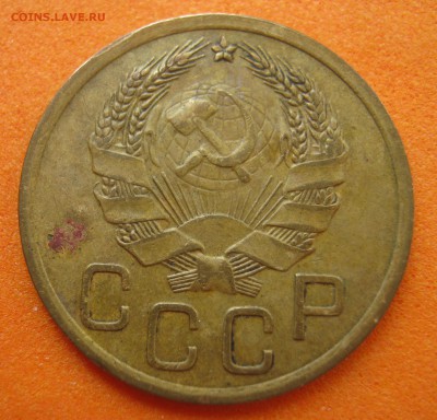 2 и 3 копейки 1935 Н , до 28.05.17г - image