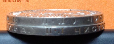 Полтинник 1924 П.Л, 1925г с 200р, до 28.05.17г - image