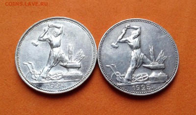 Полтинник 1924 П.Л, 1925г с 200р, до 28.05.17г - image
