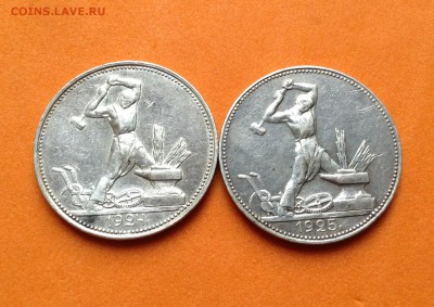 Полтинник 1924 П.Л, 1925г с 200р, до 28.05.17г - image