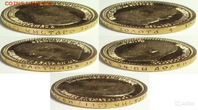 7 рублей 50 копеек 1897г. (А.Г) до 25 мая в 22:00 - 3337463682
