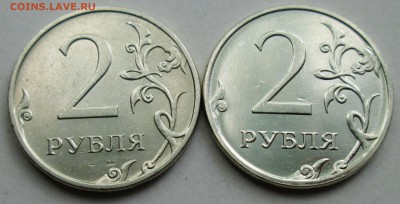 2руб 2009м--(С-4,12А+Б) (С-4,3А+Б)    25мая 22-00мск - IMG_7900.JPG