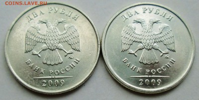 2руб 2009м--(С-4,12А+Б) (С-4,3А+Б)    25мая 22-00мск - IMG_7895.JPG