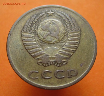 3 копейки 1965г, до 28.05.17г - image