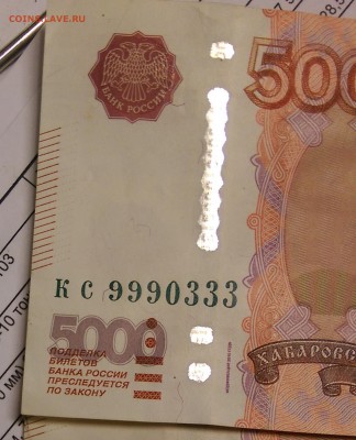 5000 Образца 2010 г - _1_~1.JP