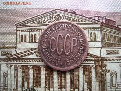 Полкопейки 1925 г. до 26.05.2017 в 22-00 - 004.JPG