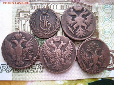 Денга - 5 шт. до 26.05.2017 - 008.JPG