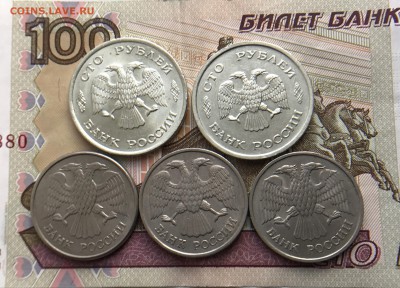 ГКЧП 5 шт 100₽-2 шт20₽-3 шт 1992-2993 г - IMG_0824.JPG
