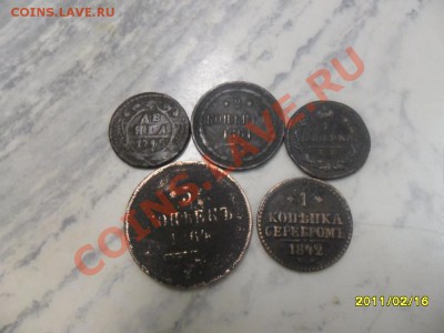 медные монеты Российской империи - SAM_0913.JPG
