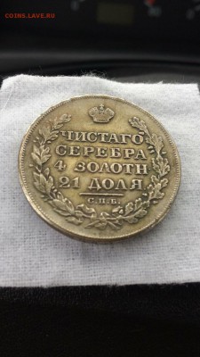 Опрелеление подлиности - image-0-02-04-387f8c764df506c8654c8b837a197b30542a504199cbdef94a6fa84103db33ee-V