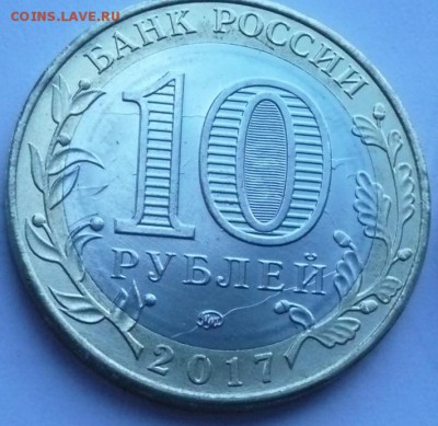 10 руб. Олонец - раскол - 3.JPG