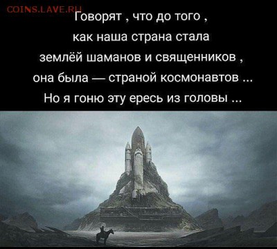 О религии.  Новости. - image