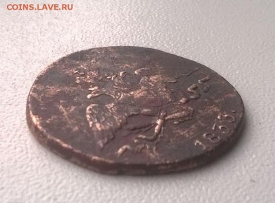 1 копейка 1833 см,1835 см - 51338551 (4)