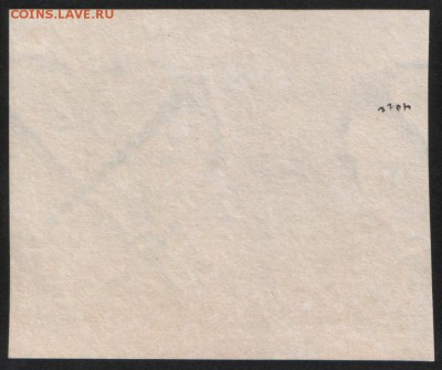 Гороху 1 пуд, 1867 год. - Гороху 1 пуд-2