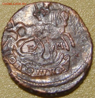 Денга 1766 и Полушка 1768 - gf 006.JPG