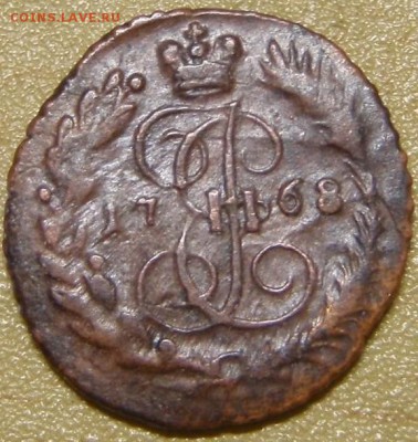 Денга 1766 и Полушка 1768 - gvj 009.JPG