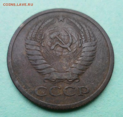 5 копеек 1971 до 29.05.17 в 22.00 мск - SAM_7990.JPG