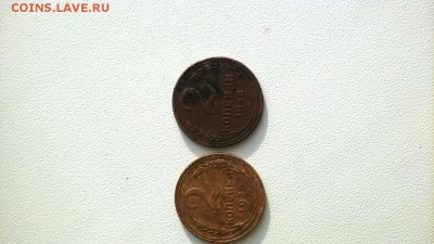 2 копейки 1948 г. определить, оценить, непонятный металл - IMG_8163.JPG