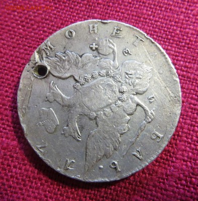 1 рубль 1780 год СПБ ИЗ. - 006.JPG