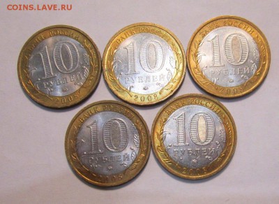 10 р КБР ммд в блеске 5шт до 26.05.2017г в 22.00 мск - 2.JPG