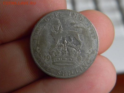 шиллинг 1927 - DSCN0244.JPG
