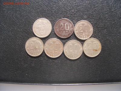 20 коп. до 1961 года 7 шт до 28.05.2017 - DSCF4301.JPG