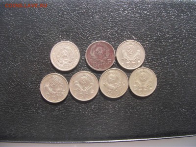 20 коп. до 1961 года 7 шт до 28.05.2017 - DSCF4303.JPG