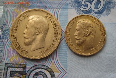 10 и 5 руб золотом 10 руб 1899 и 5 руб 1897 - 2-1