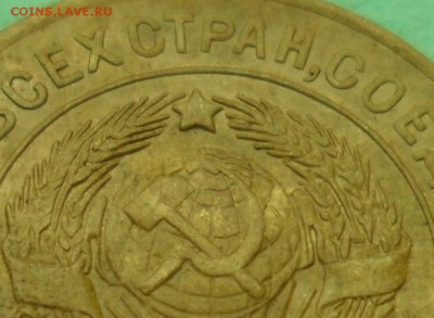 3 копейки 1927 до 29.05.17 в 22.00 мск - SAM_8049.JPG