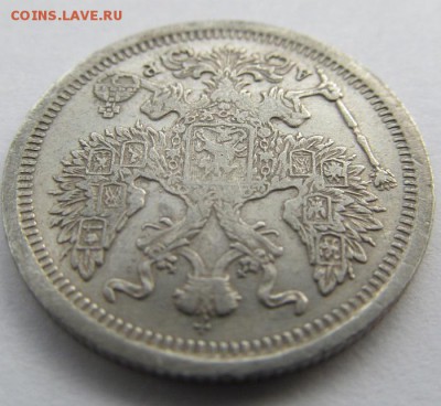 20 копеек 1902 АР состояние VF, редкость - R - IMG_0160.JPG