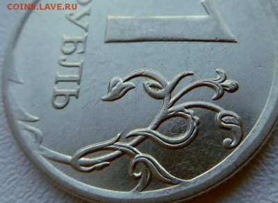 1 рубль 2010 ммд шт.3.3 А2 по А.С.? - 2017-05-23 17.35.39