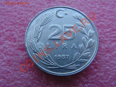 -Турция- 25 лира 1987 -- 17 февраля 22-00 - 25 лира 1987 (1).JPG