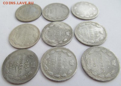 15 к. 1899-1905, 9 штук, состояние - F-VF - IMG_0171.JPG