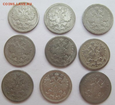 15 к. 1899-1905, 9 штук, состояние - F-VF - IMG_0172.JPG