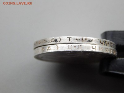 50 копеек 1924 года П.Л и Т.Р - DSCN4365.JPG