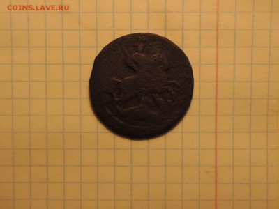 Копейка 1796+бонус окончание 28.05.17 в 22.00 мск - DSCN0445