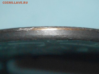 5копеек-2007(м)- Лысый гурт-Брак?. - DSCN0276.JPG