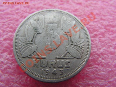 -Турция- 5 куруш 1943 -- 17 февраля 22-00 - 5 куруш 1943.JPG