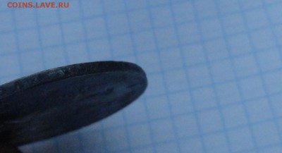Монета Рубль 1817 г ПС Оконч.: 24 мая 2017 г. в 22:00 по МСК - DSC00309.JPG