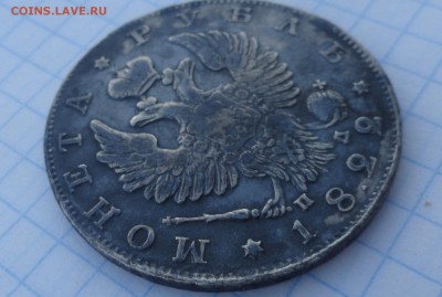 Монета Рубль 1822 г ПД Оконч.: 24 мая 2017 г. в 22:00 по МСК - DSC00317.JPG