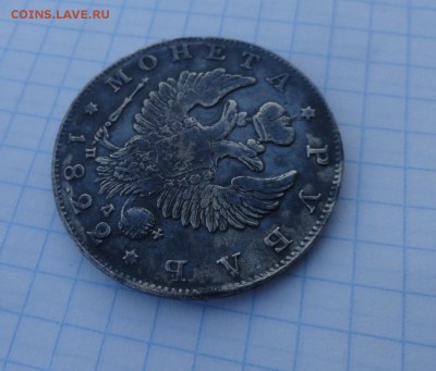 Монета Рубль 1822 г ПД Оконч.: 24 мая 2017 г. в 22:00 по МСК - DSC00318.JPG