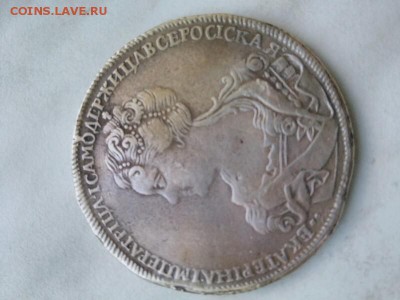 рубль 1726 подлинность - IMG_20170523_182642-800x600