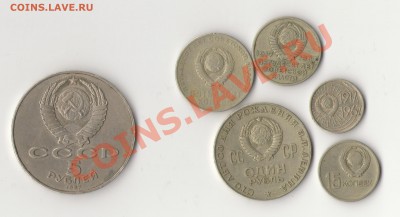 5 рублей Октябрь-70 (шайба)+бонусы до 17.02 в 20:00 мск - шайба1.JPG
