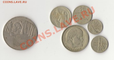 5 рублей Октябрь-70 (шайба)+бонусы до 17.02 в 20:00 мск - шайба.JPG