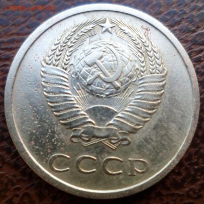 20 копеек 1976 до 29.05.17 в 22.00 мск - SAM_8130.JPG