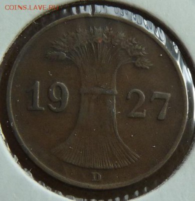 Германия, 1 рейхспфенниг 1927 D, до 22.00 29.05. - P1170546.JPG