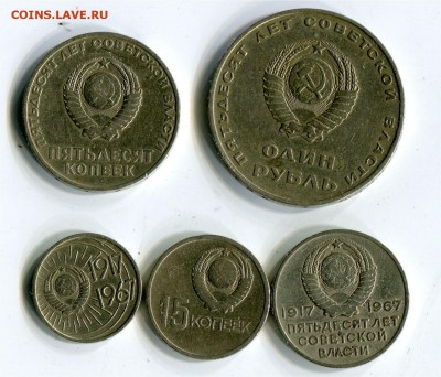 набор 1967 50 лет. до 22-00 26.05.2017 - 1967р