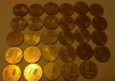 ГВС 29 штук - Снимок2.JPG